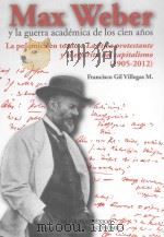 max weber y la guerra académica de los cien aoshistoria de las ciencias sociales en el siglo xx（ PDF版）