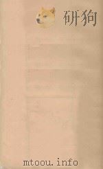 Double layer and electrode kinetics（1965 PDF版）