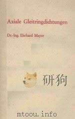 AXIALE GLEITRINGDICHTUNGEN（1974 PDF版）