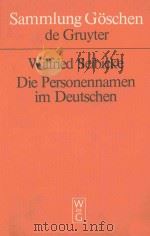 DIE PERSONENNAMEN IM DEUTSCHEN（1982 PDF版）