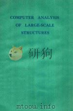COMPUTER ANALYSIS OF LARGE-SCALE STRCTURES（1981 PDF版）