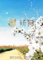 Quantum physics=量子物理学（英文影印版）（ PDF版）