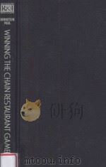 WINNING THE CHAIN RESTAURANT GAME:EIGHT KEY STRATEGIES（1994 PDF版）