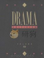 drama criticism  volume 52（ PDF版）