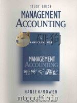 MANAGEMENT ACCOUNTING STUDY GUIDE（1997 PDF版）