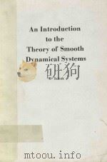 AN INTRODUCTION TO THE THEORY OF SMOOTH DYNAMICAL SYSTMES（1984 PDF版）