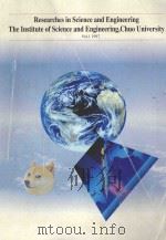 RESEARCHES IN SCIENCE AND ENGINEERING THE INSTITUTE OF SCIENCE AND ENGINEERING CHUO UNIVERSITY VOL.1（1998 PDF版）