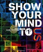 SHOW YOUR MIND TO US: Enjoy Exhibition Design：1（ PDF版）