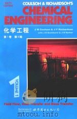 COULSON & RICHARDSONS CHEMICAL ENGINEERING VOLUME 1 SIXTH EDITION（1999 PDF版）
