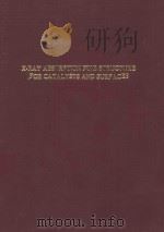 X-ray absorption fine structure for catalysts and surfaces（1996 PDF版）