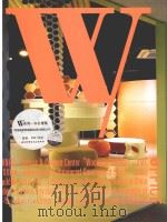 W OFFICE（ PDF版）