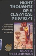NIGHT THOUGHTS OF A CLASSICAL PHYSICIST（1982 PDF版）