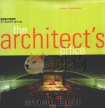 THE ARCHITECT'S OFFICE（ PDF版）