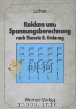 KNICKEN UND SPANNUNGSBERECHNUNG NACH THEORIE II.ORDNUNG（1979 PDF版）