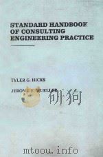 STANDARD HANDBOOK OF CONSULTING ENGINEERING PRACTICE（1986 PDF版）