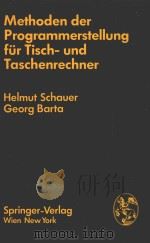 METHODEN DER PROGRAMMERSTELLUNG FUR TISCH-UND TASCHENRECHNER（1979 PDF版）