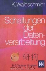 SCHALTUNGEN DER DATENVERARBEITUNG（1980 PDF版）