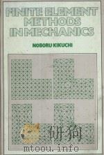 FINITE ELEMENT METHODS IN MECHANICS（1986 PDF版）