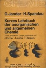 CHEMIE MIT 132 ABBILDUNGEN（1977 PDF版）