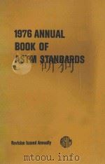 1976 Annual Book of ASTM Standards  Part 40（1976 PDF版）