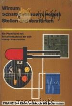 SCHALTEN STEUERN REGELN STELLEN UND VERSTARKEN MIT 234 ABBILDUNGEN 1979 PDF电子版封面 3772366317