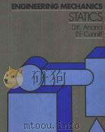 ENGINEERING MECHANICS STATICS（1973 PDF版）