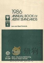 1986 ANNUAL BOOK OF ASTM STANDARDS SECTION 1 VOLUME 01.04（1986 PDF版）
