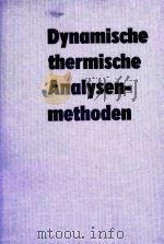 DYNAMISCHE THERMISCHE ANALYSENMETHODEN（1979 PDF版）