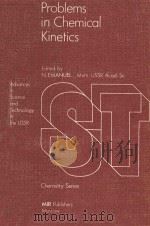PROBLEMS IN CHEMICAL KINETICS（1981 PDF版）