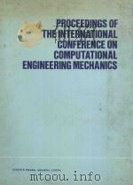 PROCEEDIGNS OF THE INTERNATIONAL CONFERENCE ON COMPUTATIONAL ENGINEERING MECHANICS（1987 PDF版）