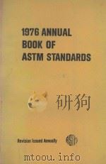 1976 Annual Book of ASTM Standards  Part 24 PETROLEUM PRODUCTS AND LUBRICANTS II D1661-D2896（1976 PDF版）