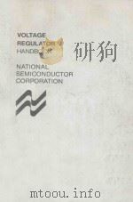 VOLTAGE REGULATOR HANDBOOK NATIONAL SEMICONDUCTOR CORPORATION（ PDF版）