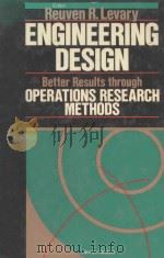 ENGINEERING DESIGN BETTER RESULTS THROUGH OPERATIONS RESEARCH METHODS（1988 PDF版）