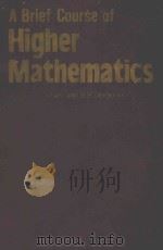 A BRIEF COURSE OF HIGHER MATHEMATICS（1981 PDF版）