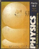 PHYSICS FOR SCIENCE AND ENGINEERING PARTS 1&2 COMBINED（1982 PDF版）