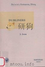 DUBLINERS（1962 PDF版）