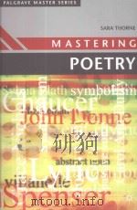 MASTERING POETRY（ PDF版）