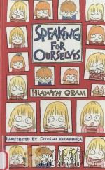SPEAKING FOR OURSELVES（1990 PDF版）