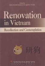 RENOVATION IN VIETNAM:RECOLLECTION AND CONTEMPLATION（ PDF版）