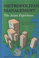 metropolitan management the asian experience（ PDF版）