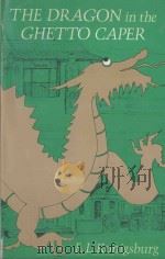 THE DRAGON IN THE GHETTO CAPER（1976 PDF版）