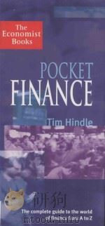 POCKET  FINANCE（1999 PDF版）