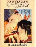 Giacomo Puccini Madama Butterfly（ PDF版）