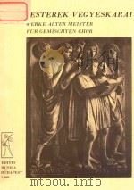 Werke Alter Meister Für Gemischten Chor（ PDF版）