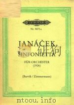 SINFONIETTA（1926 PDF版）