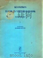 Klasszikus Tancok er Virtuoz-Darabok（1960 PDF版）