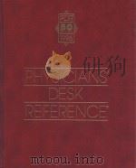 PHYSICIANS' DESK REFERENCE（1996 PDF版）