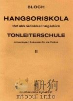 HANGSORISKOLA TONLEITERSCHULE Ⅱ PDF电子版封面 BLOCH JOZSEF