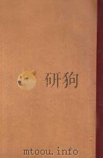 CONCERTO FOR FLVTE AND PIANO=长笛协奏曲     PDF电子版封面    B.MOLIQVE 