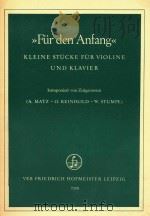 KLEINE STUCKE FUR VIOLINE UND KLAVIER=先带作家为初学者创作的小曲 PDF电子版封面 FUR DEN ANFANG